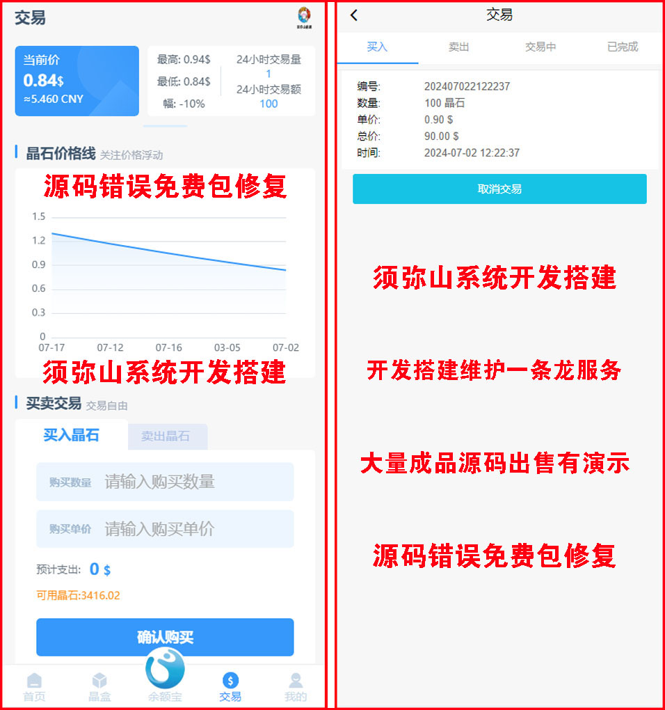 1719909950264380.jpg 图2.jpg