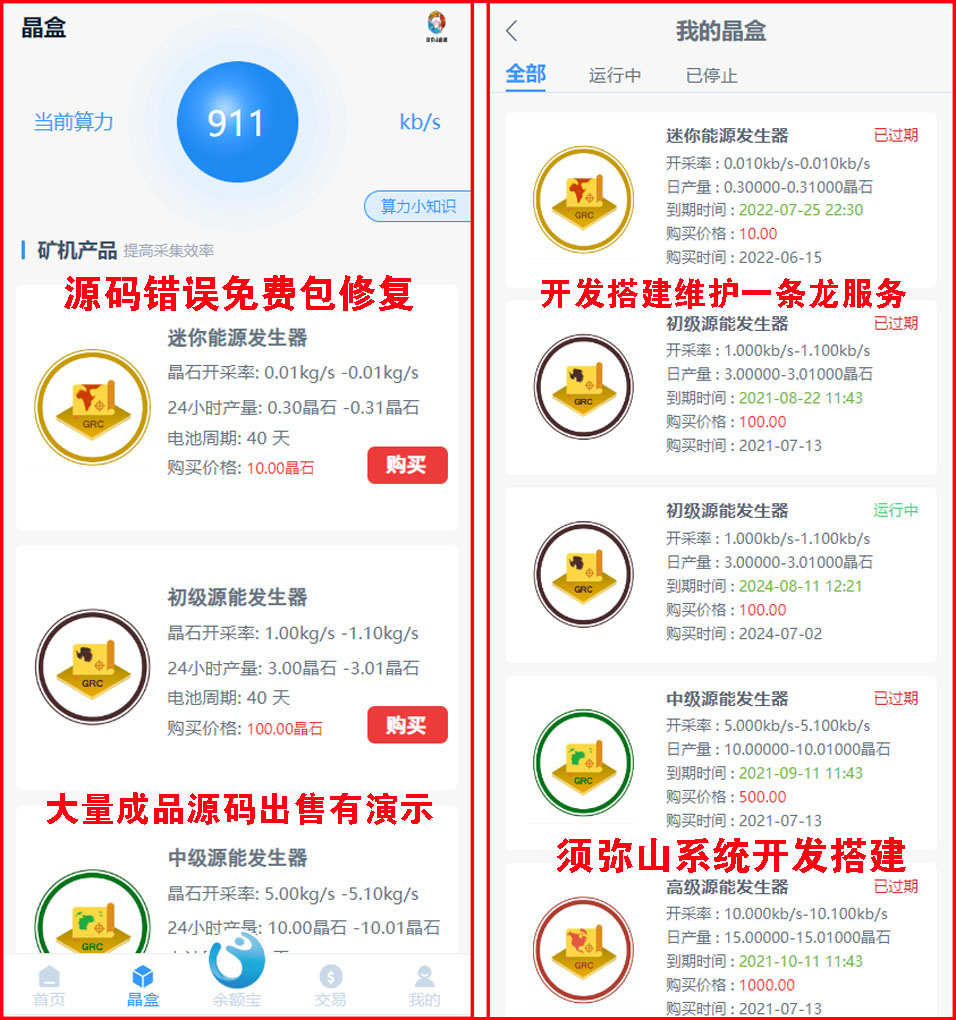 1719909956472479.jpg 图5.jpg