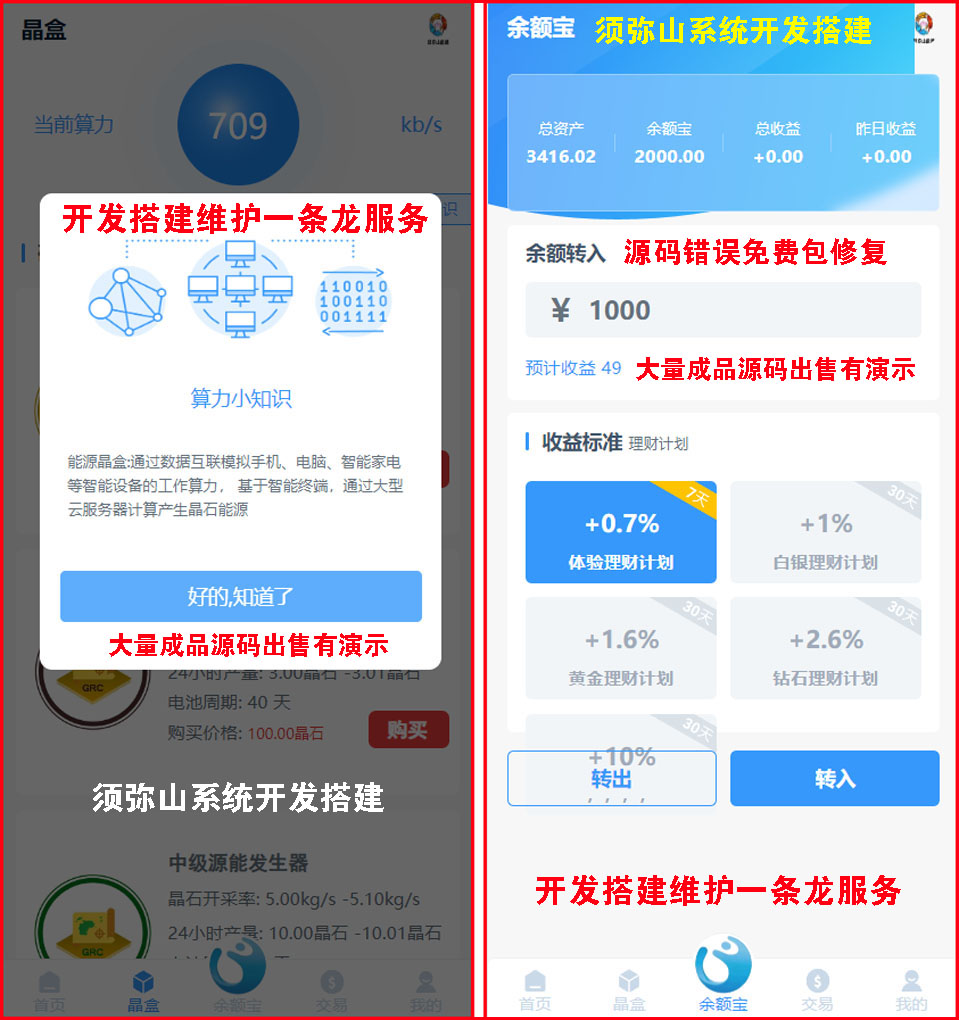 1719909959998430.jpg 图6.jpg