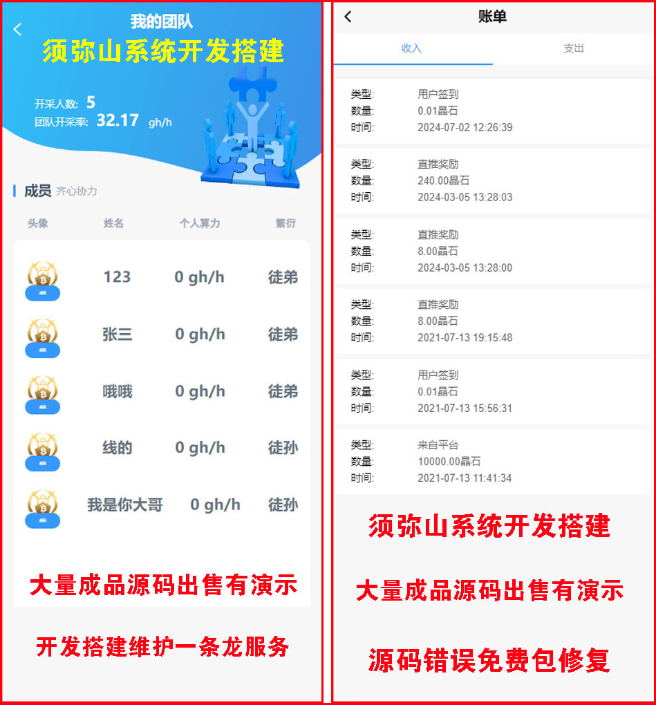 1719909962448038.jpg 图7.jpg