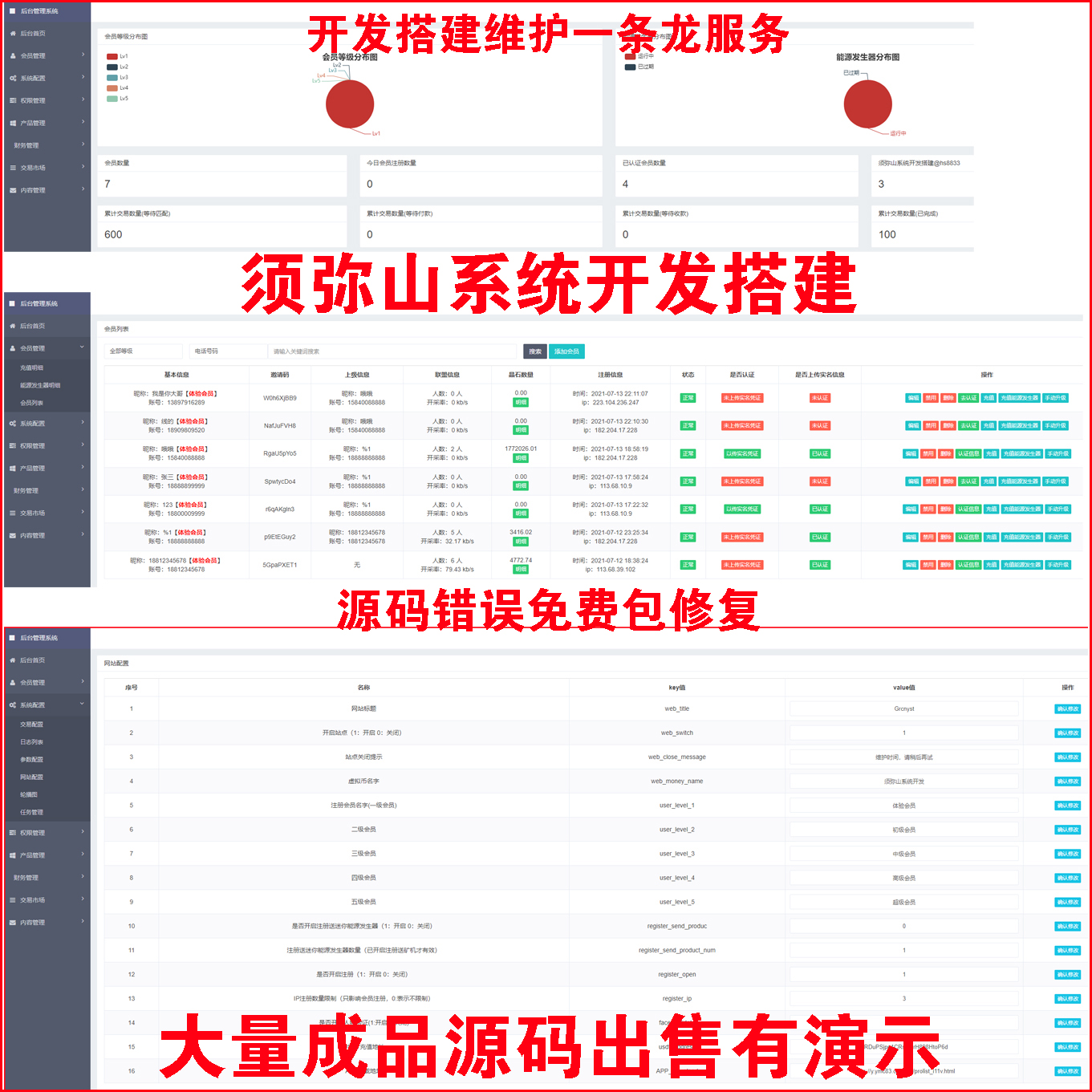1719909967294778.jpg 后端.jpg
