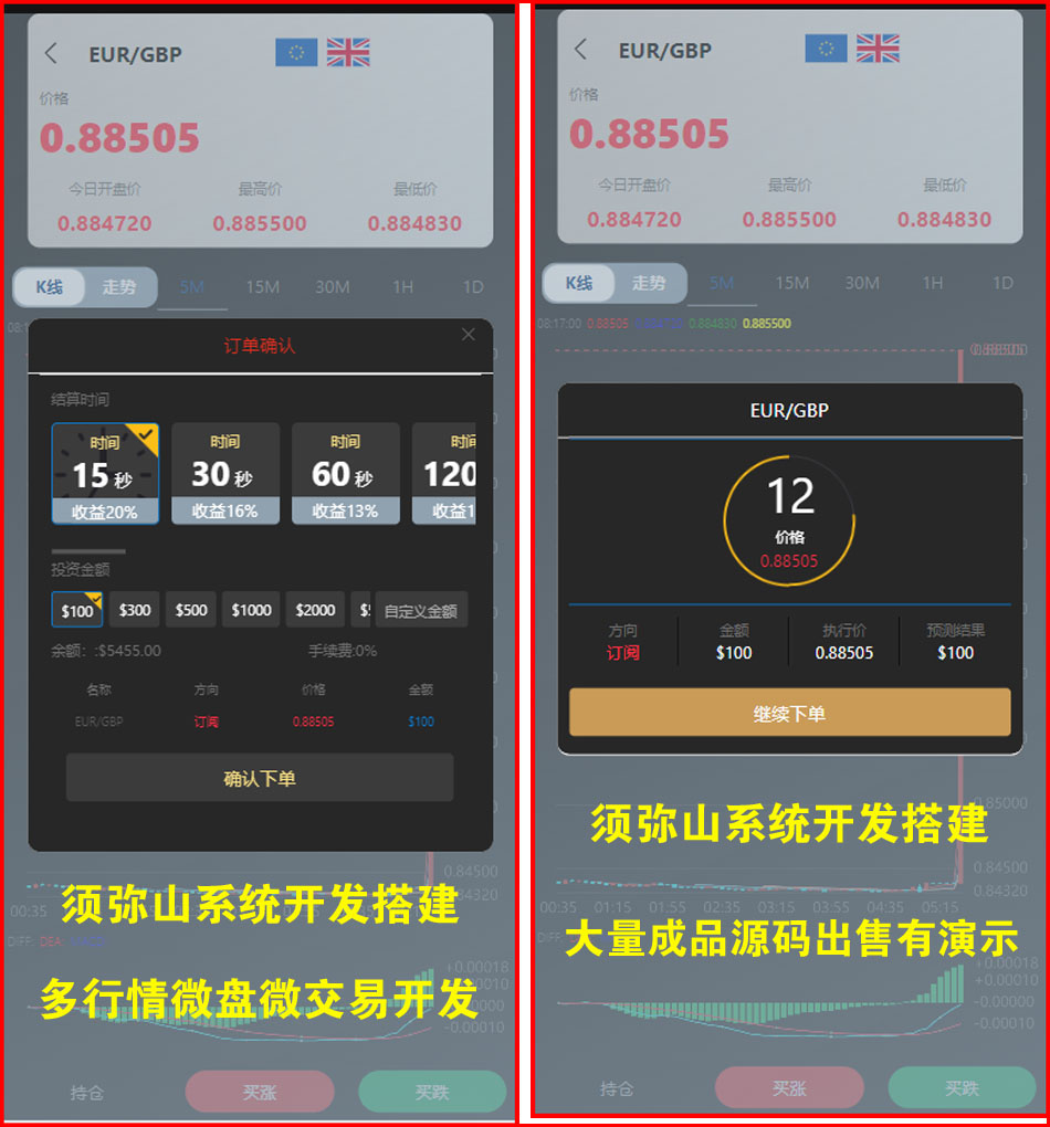 1722056253800129.jpg 图4.jpg