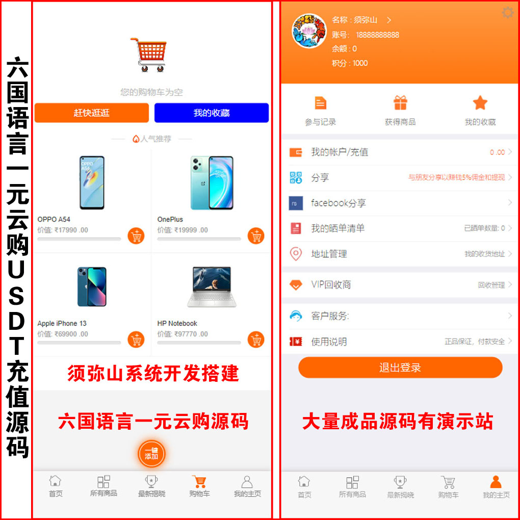 1724942451549305.jpg 图6.jpg