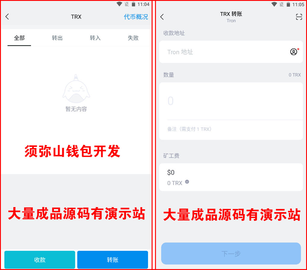 1728488064845272.jpg 图2.jpg