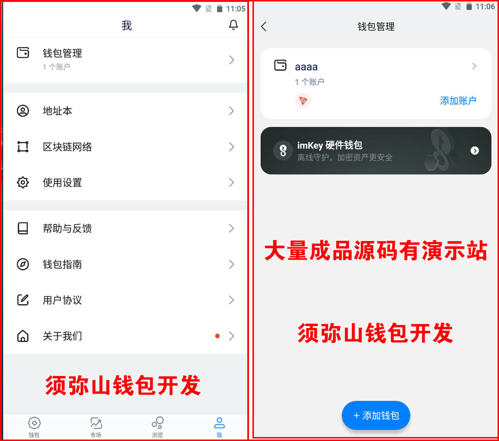 1728488069669824.jpg 图4.jpg