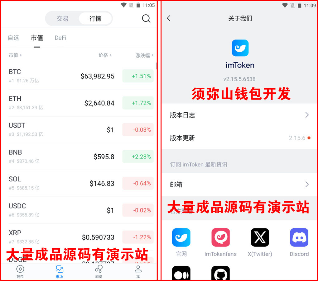 1728488074383858.jpg 图6.jpg