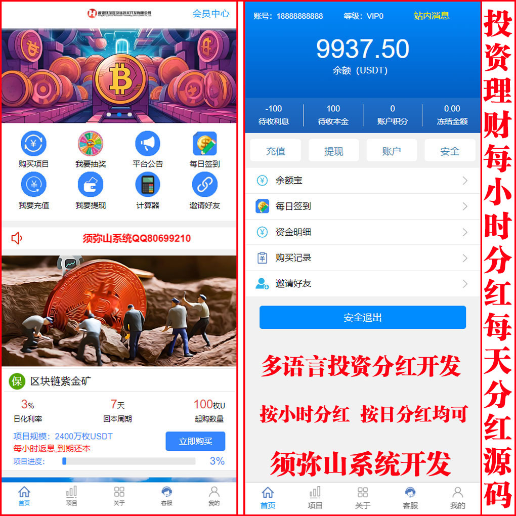 1733846852990730.jpg 图10.jpg