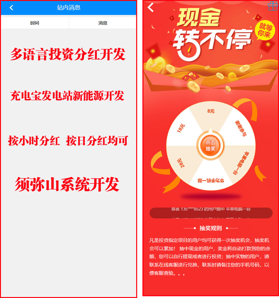 1733846861540881.jpg 图2.jpg