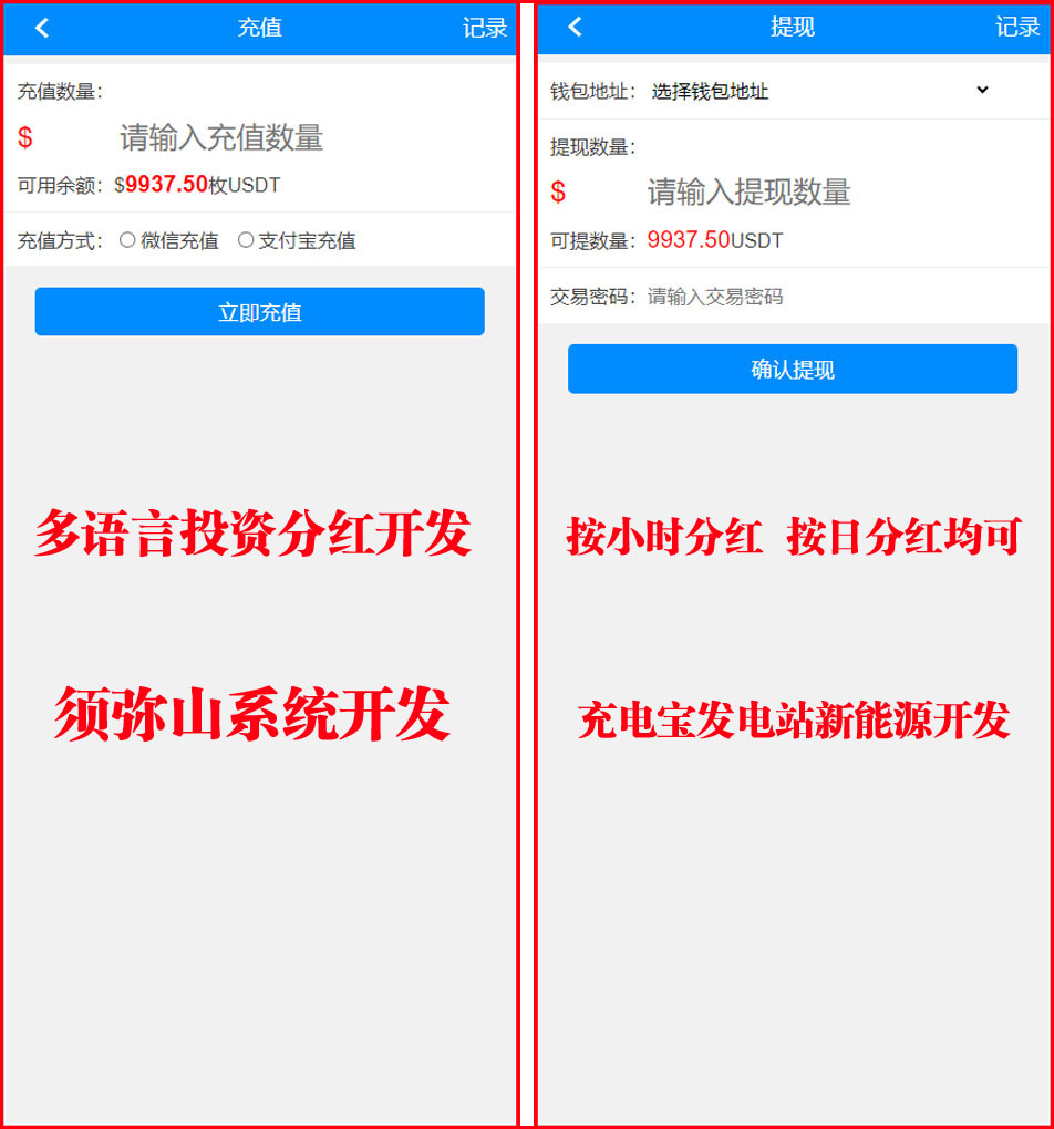 1733846871402005.jpg 图5.jpg