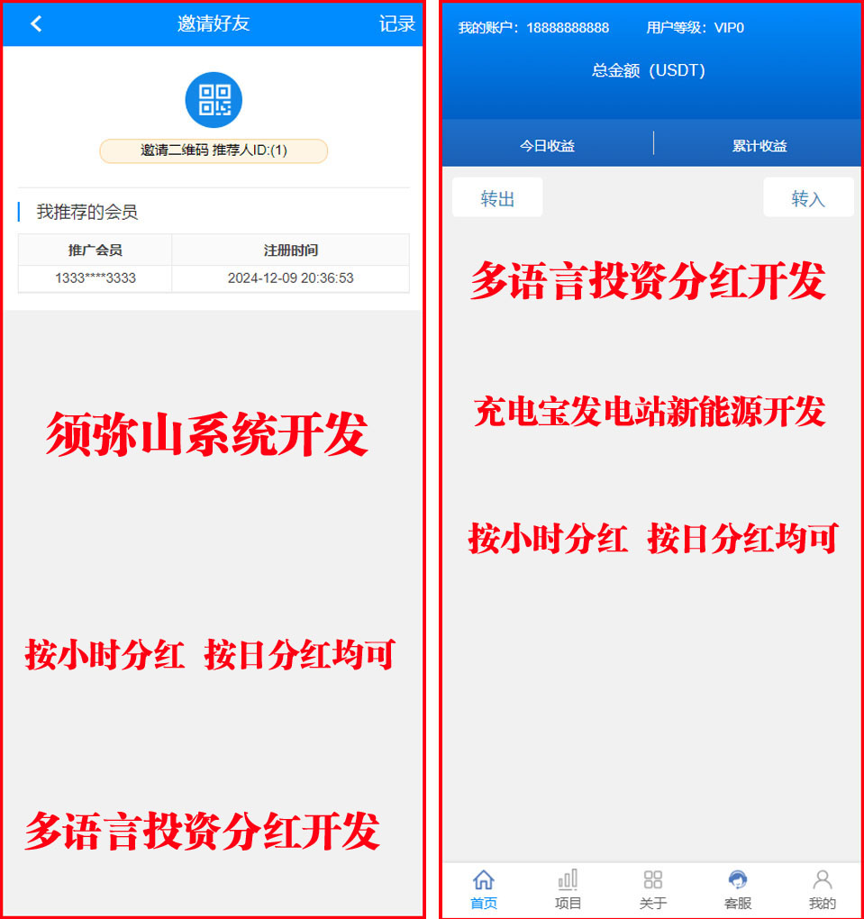 1733846874916106.jpg 图6.jpg