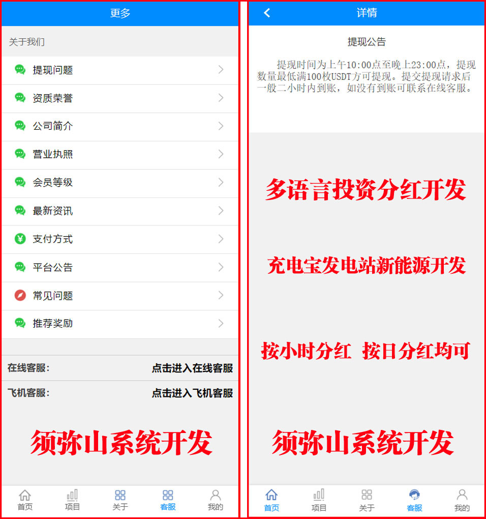 1733846877281352.jpg 图7.jpg