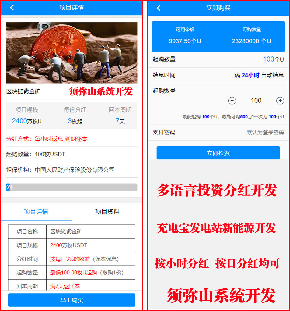 1733846880118181.jpg 图8.jpg