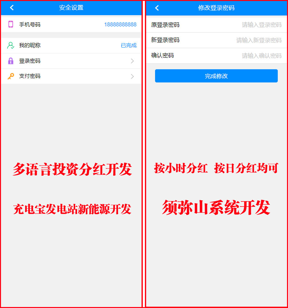 1733846886845186.jpg 图11.jpg
