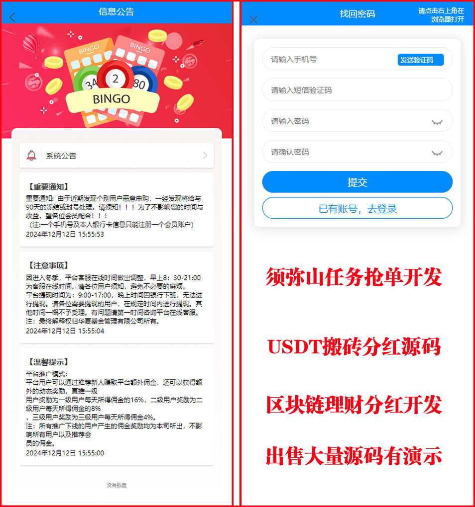 1734075049224838.jpg 图2.jpg