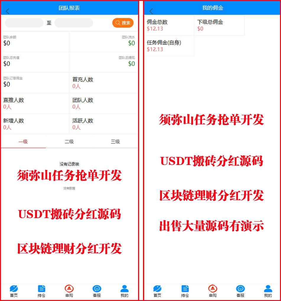1734075052317158.jpg 图3.jpg