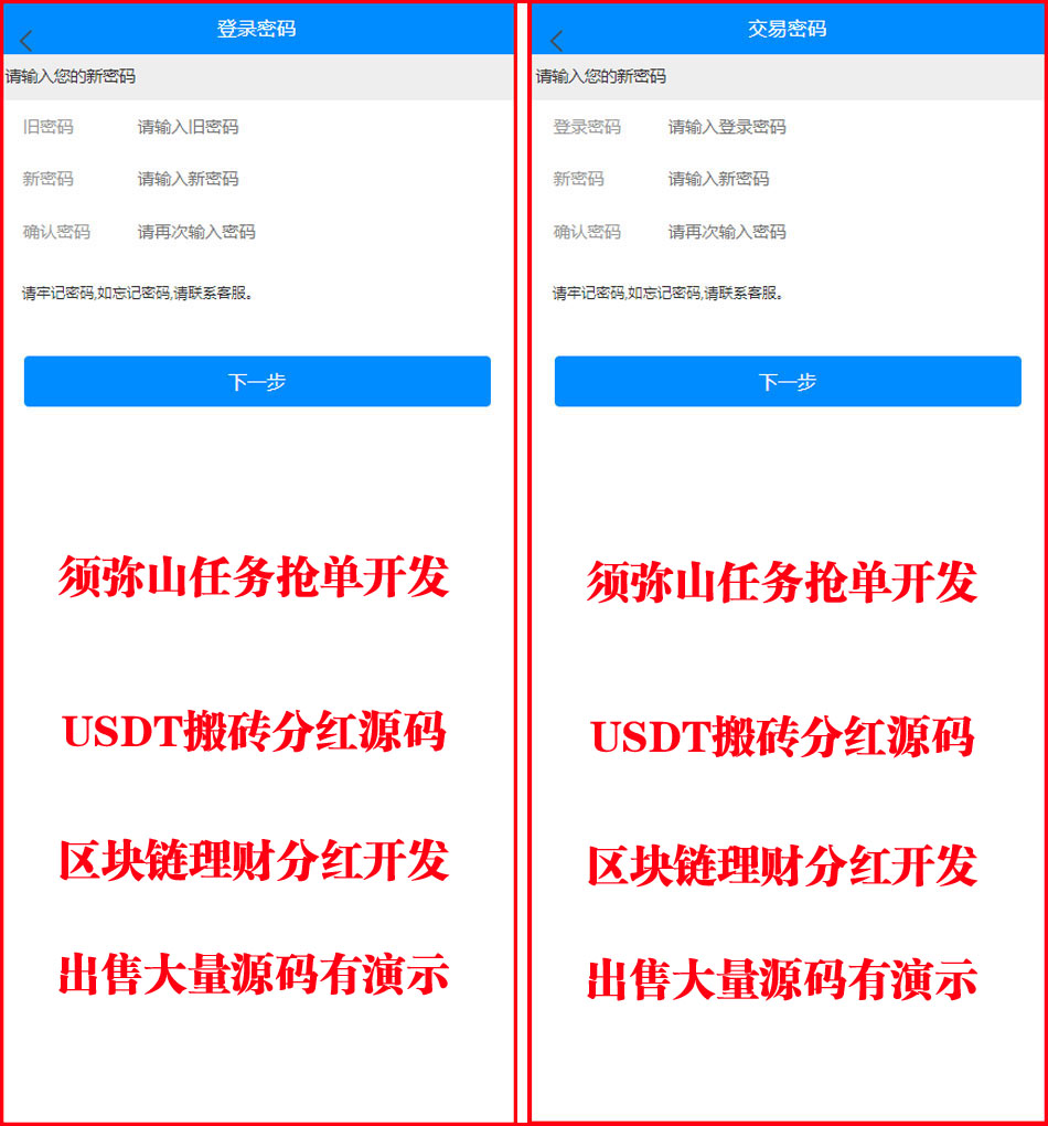 1734075055150675.jpg 图4.jpg