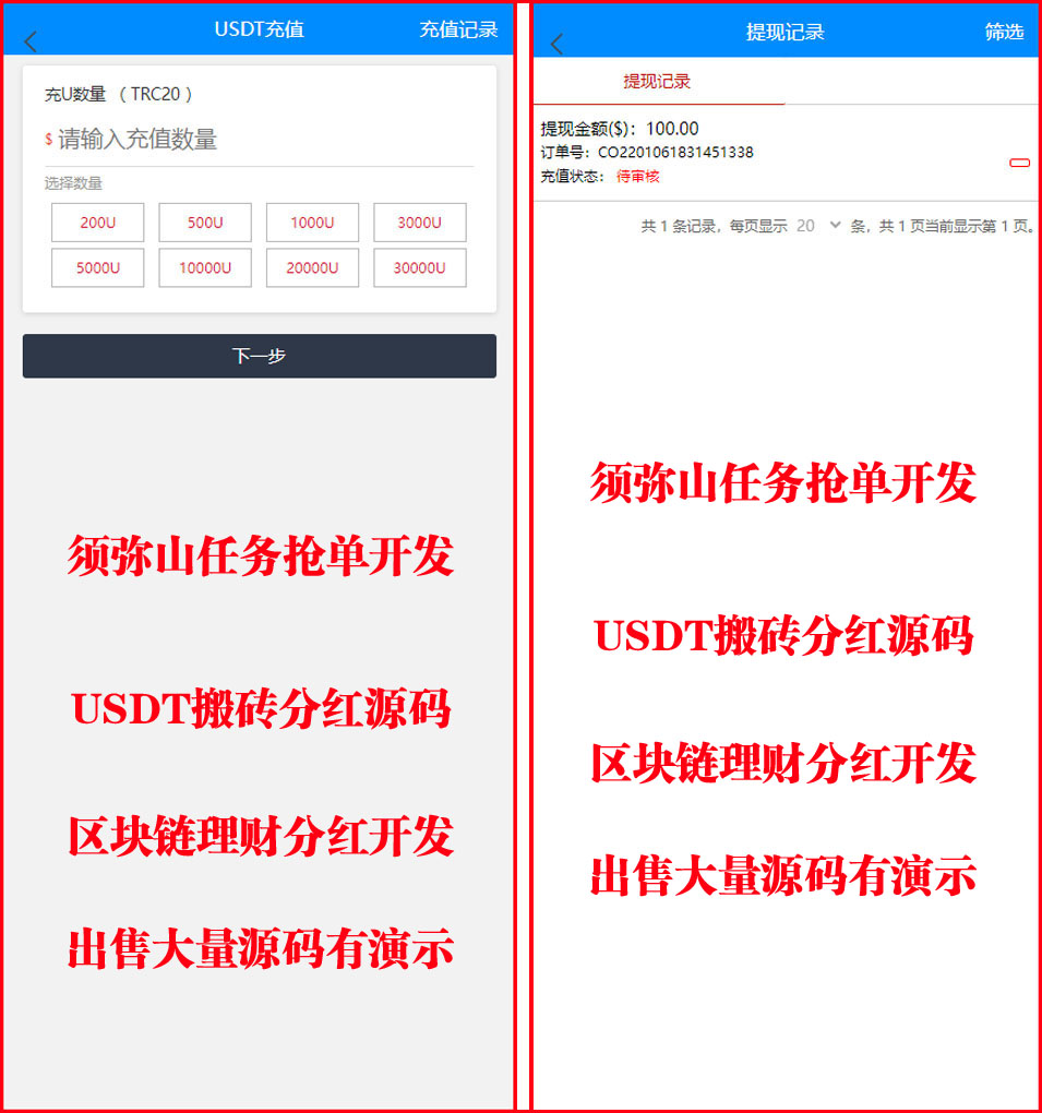 1734075058306683.jpg 图5.jpg