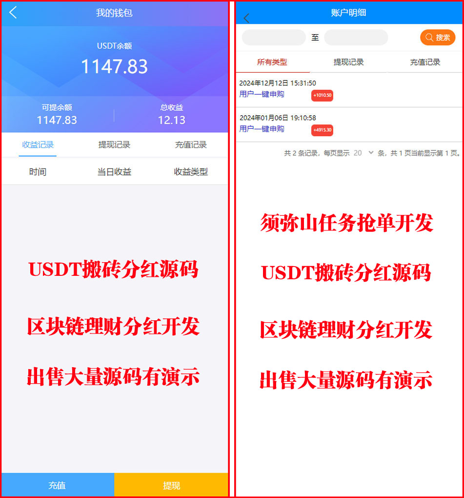 1734075062236732.jpg 图6.jpg