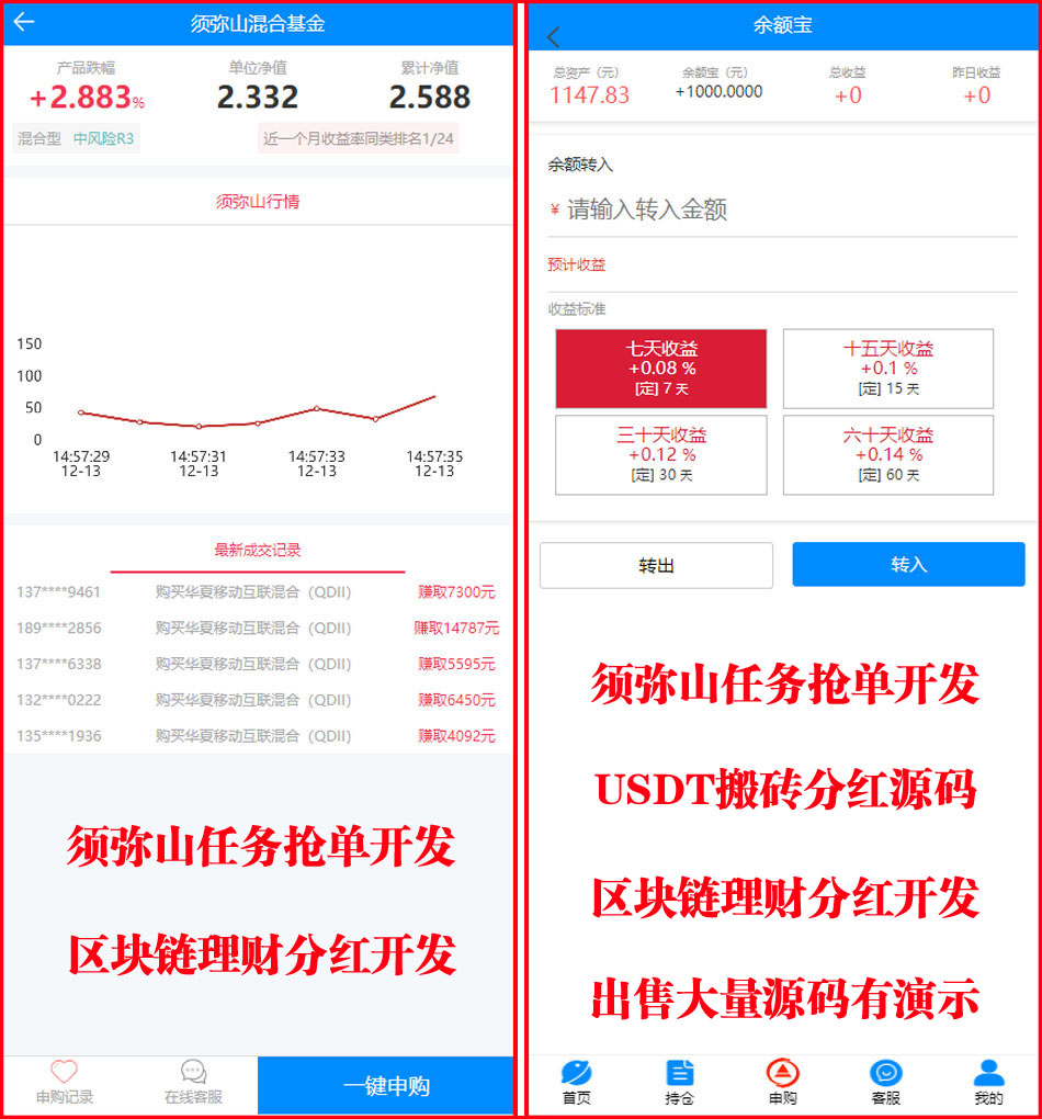 1734075065718206.jpg 图7.jpg
