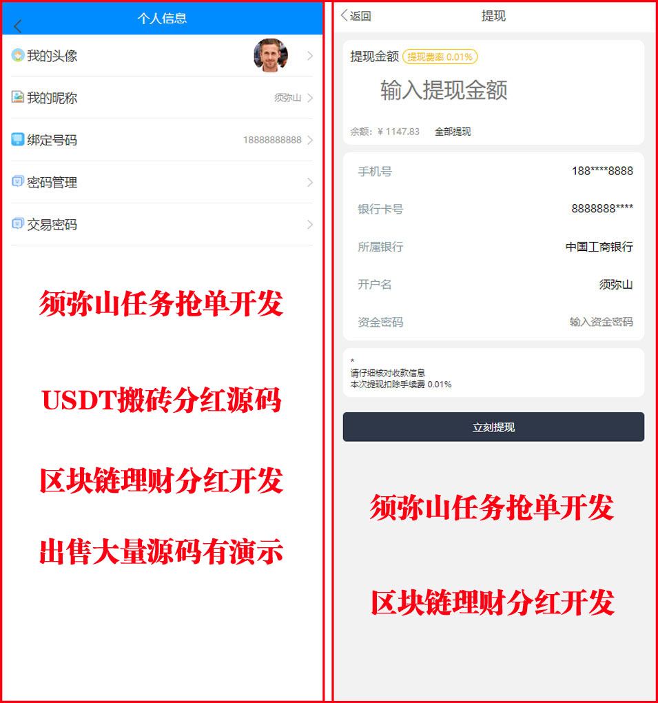 1734075068461596.jpg 图8.jpg