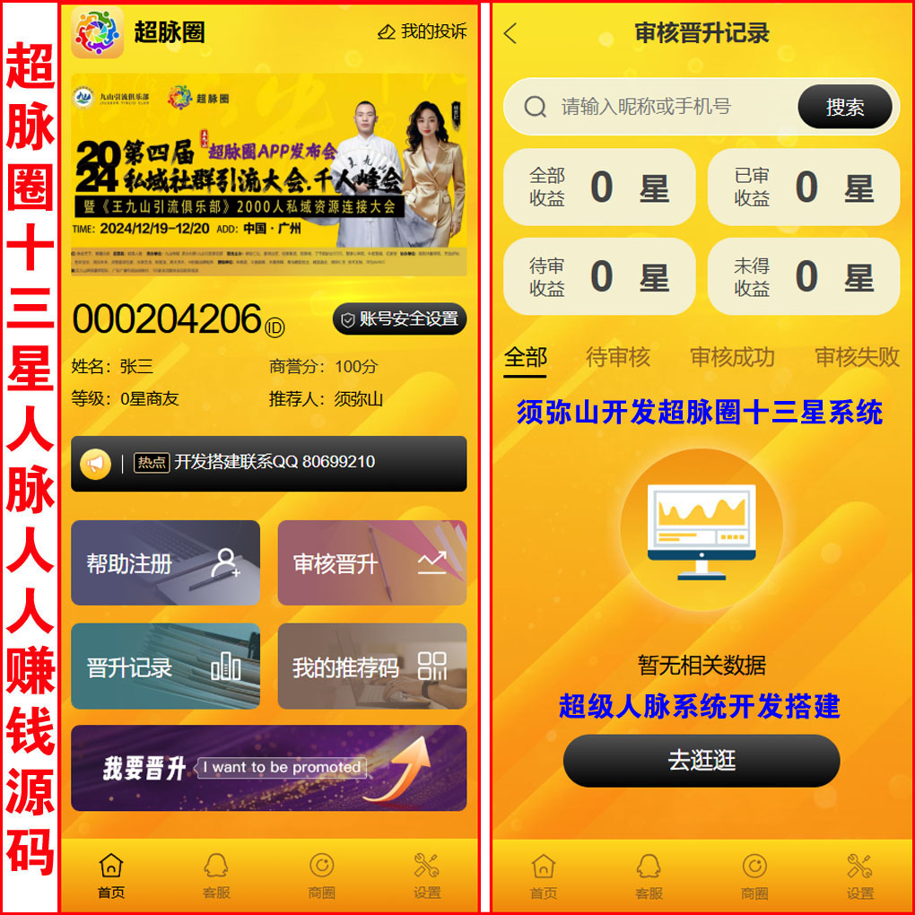 1736681682285447.jpg 大图.JPG
