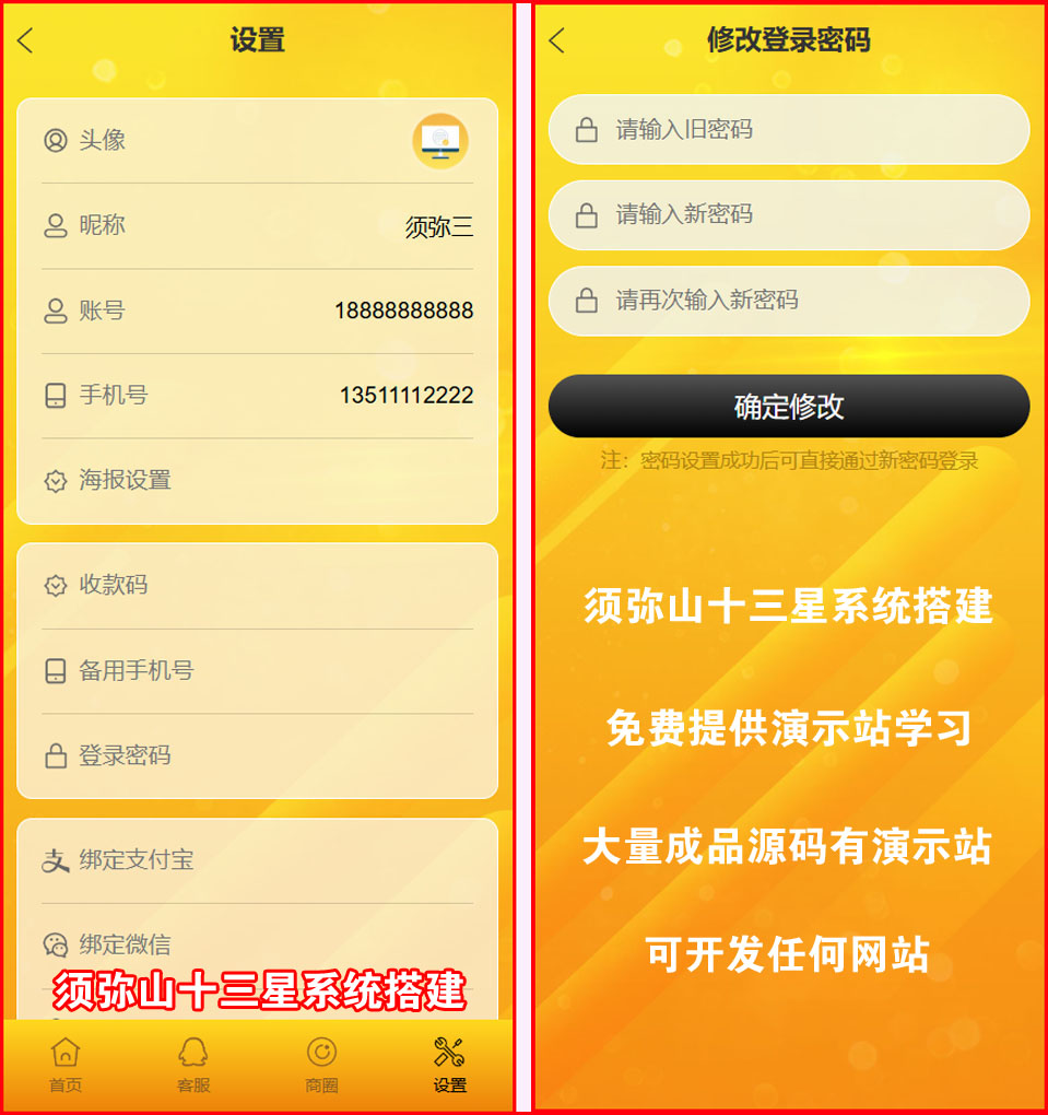 1736828352974977.jpg 图2.JPG