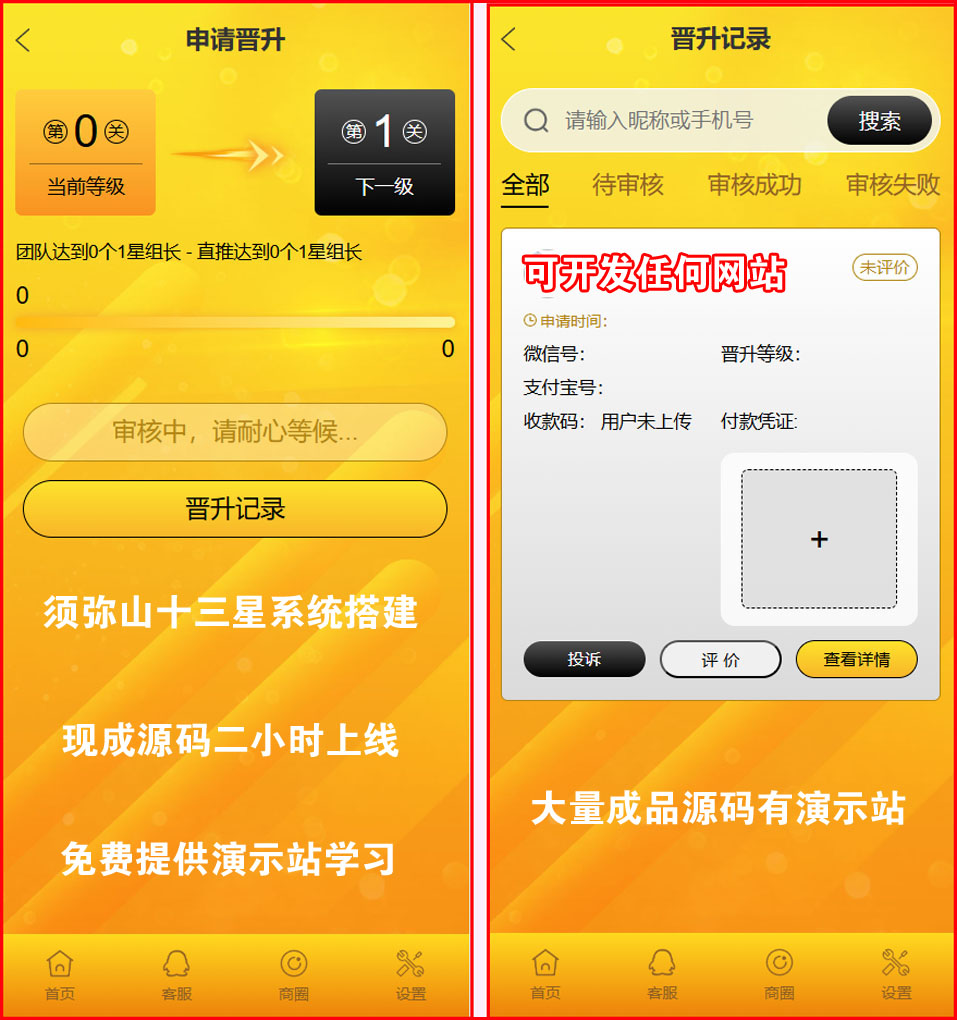 1736828355744175.jpg 图3.JPG