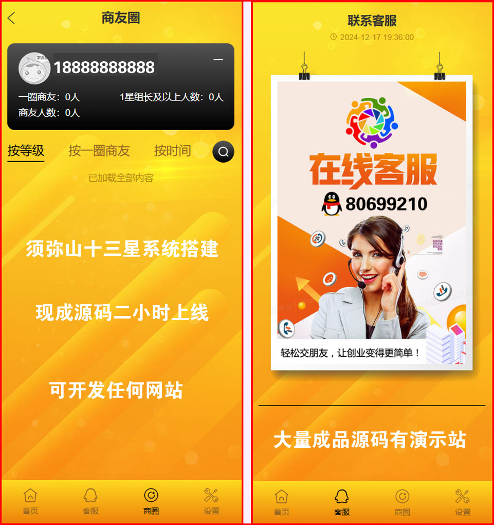1736828358775294.jpg 图4.jpg