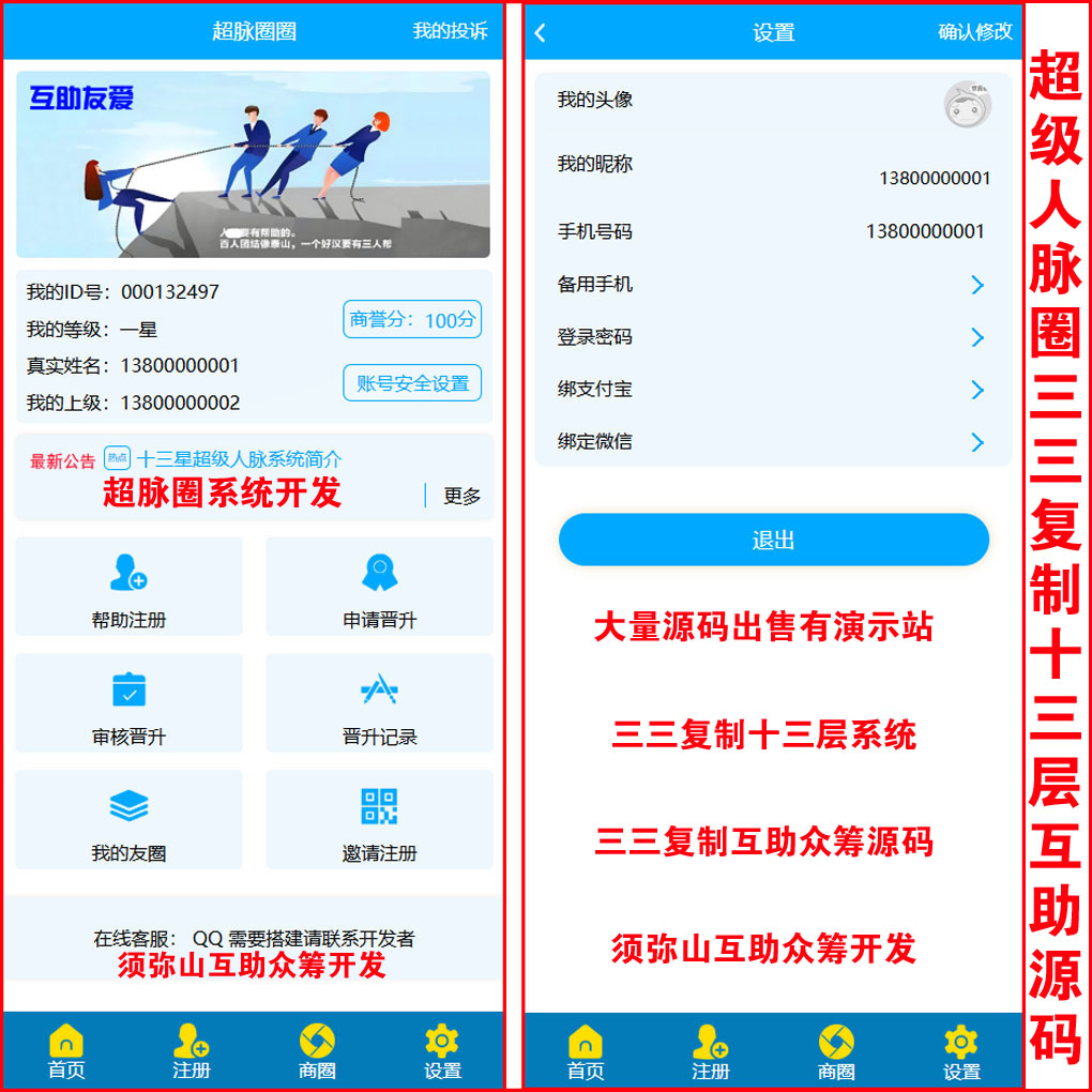 1737180768309896.jpg 大图.JPG