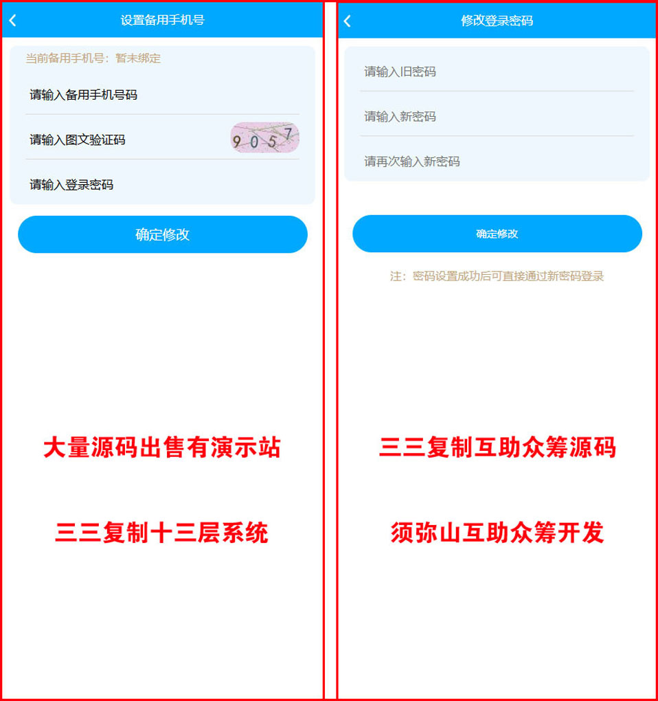 1737180774553503.jpg 图2.JPG