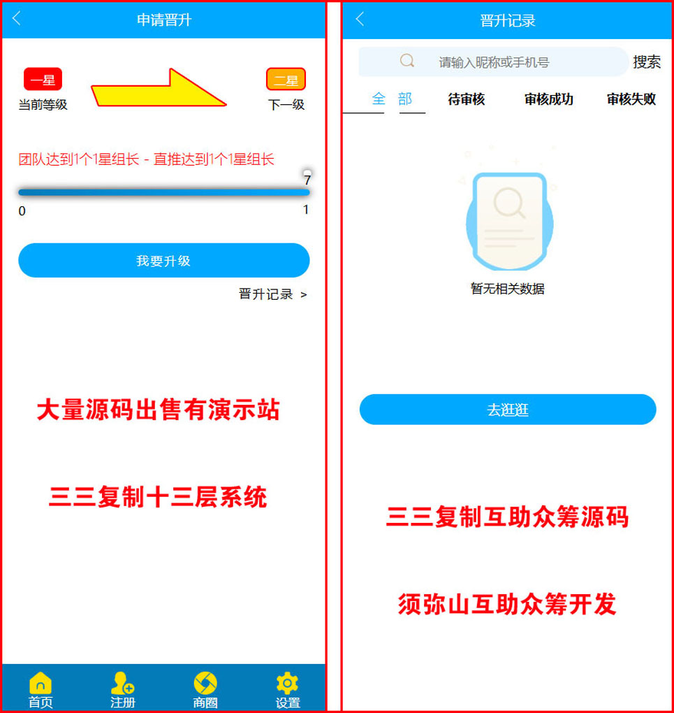 1737180777632516.jpg 图3.JPG