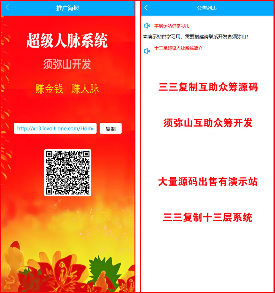 1737180780349512.jpg 图4.JPG