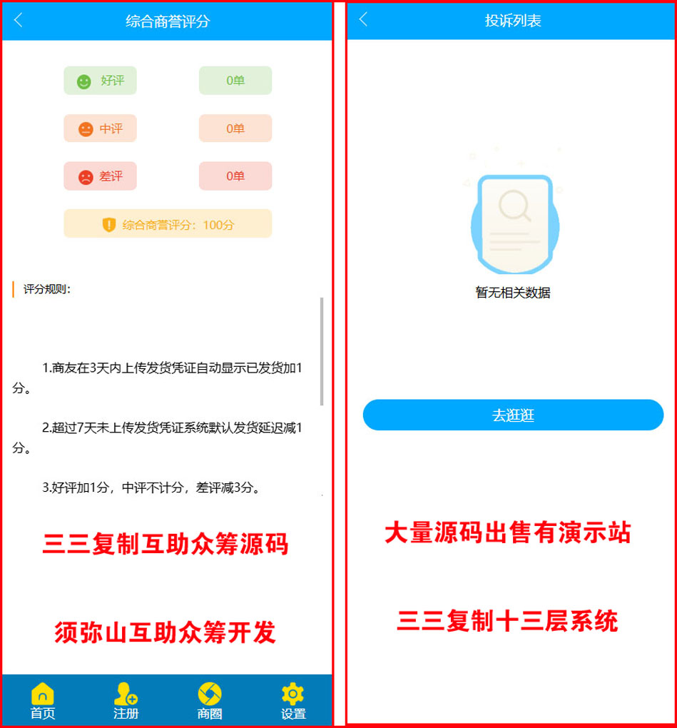 1737180782346870.jpg 图5.JPG