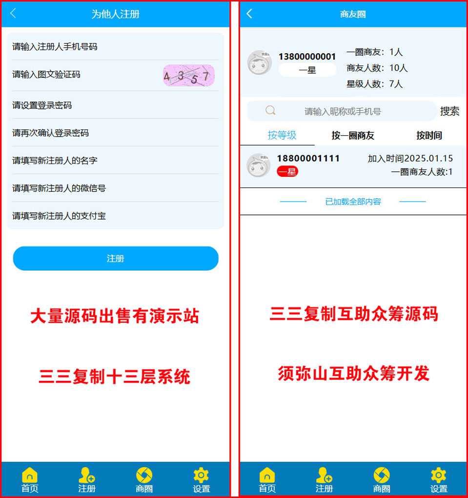1737180784992535.jpg 图6.JPG