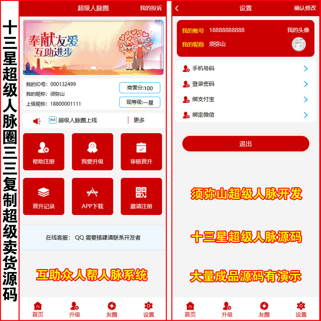 1743603145525328.jpg 大图.jpg