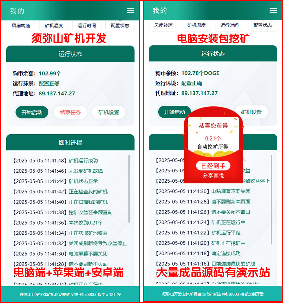 1746418369529639.jpg 图2.jpg