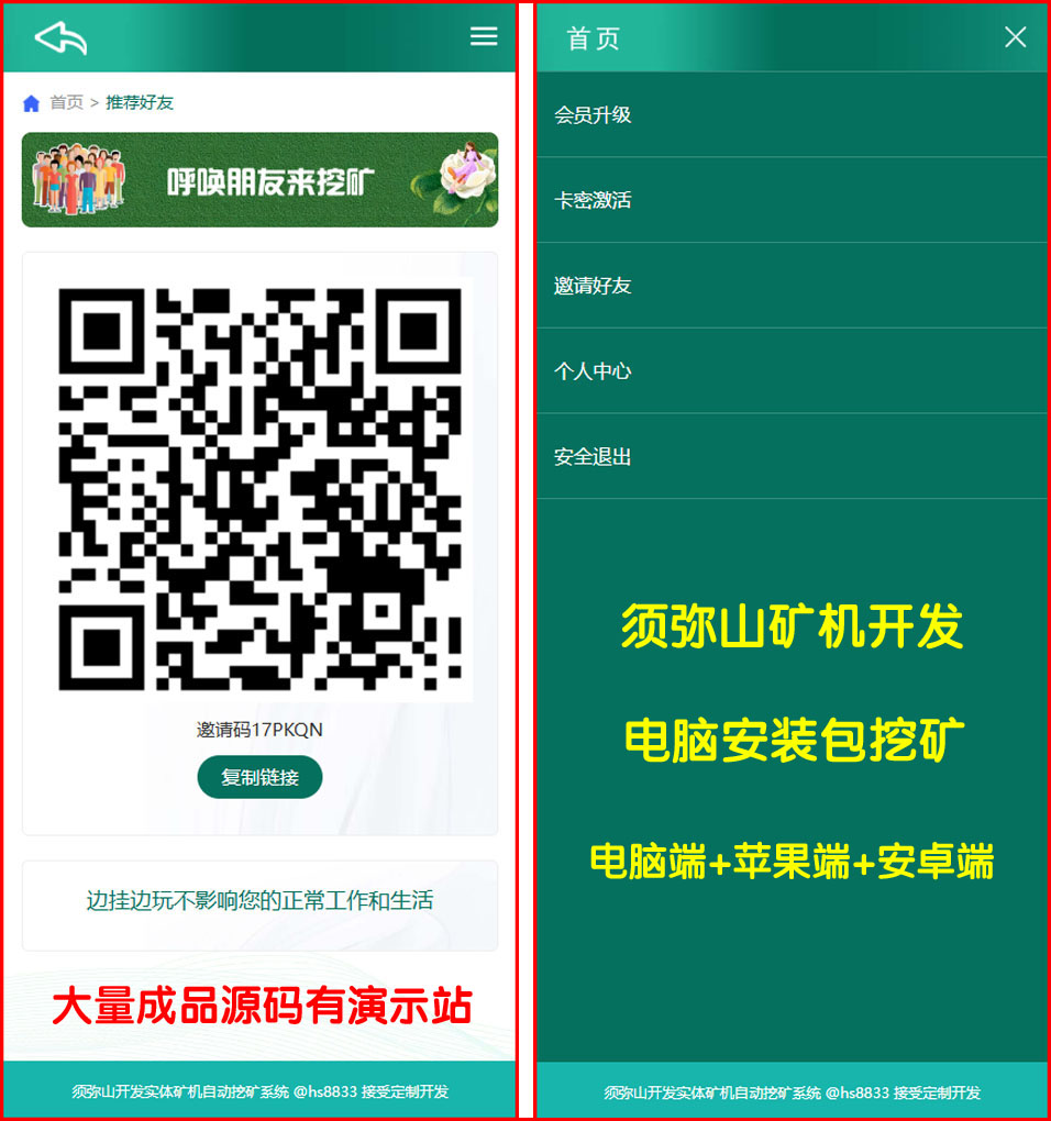 1746418374810550.jpg 图4.jpg