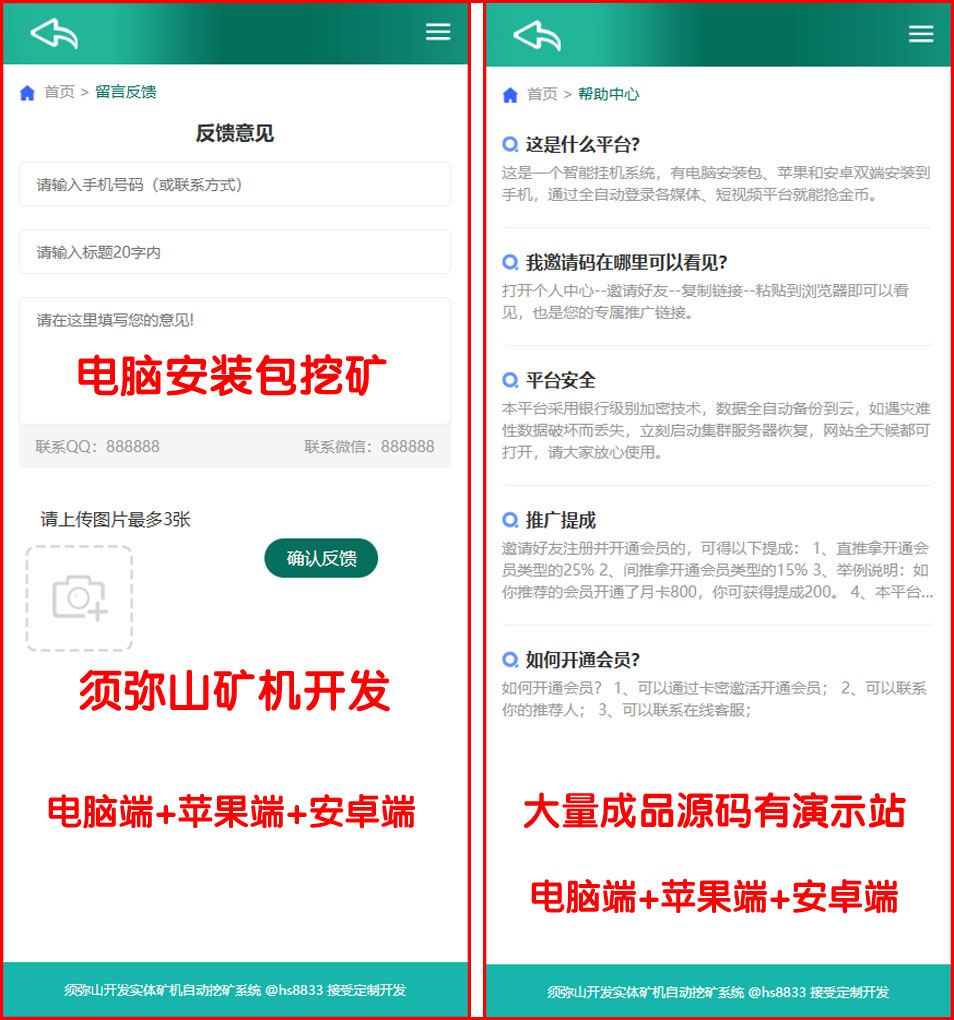 1746418377987248.jpg 图5.jpg