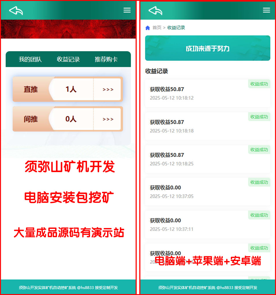 1746418380431795.jpg 图6.jpg