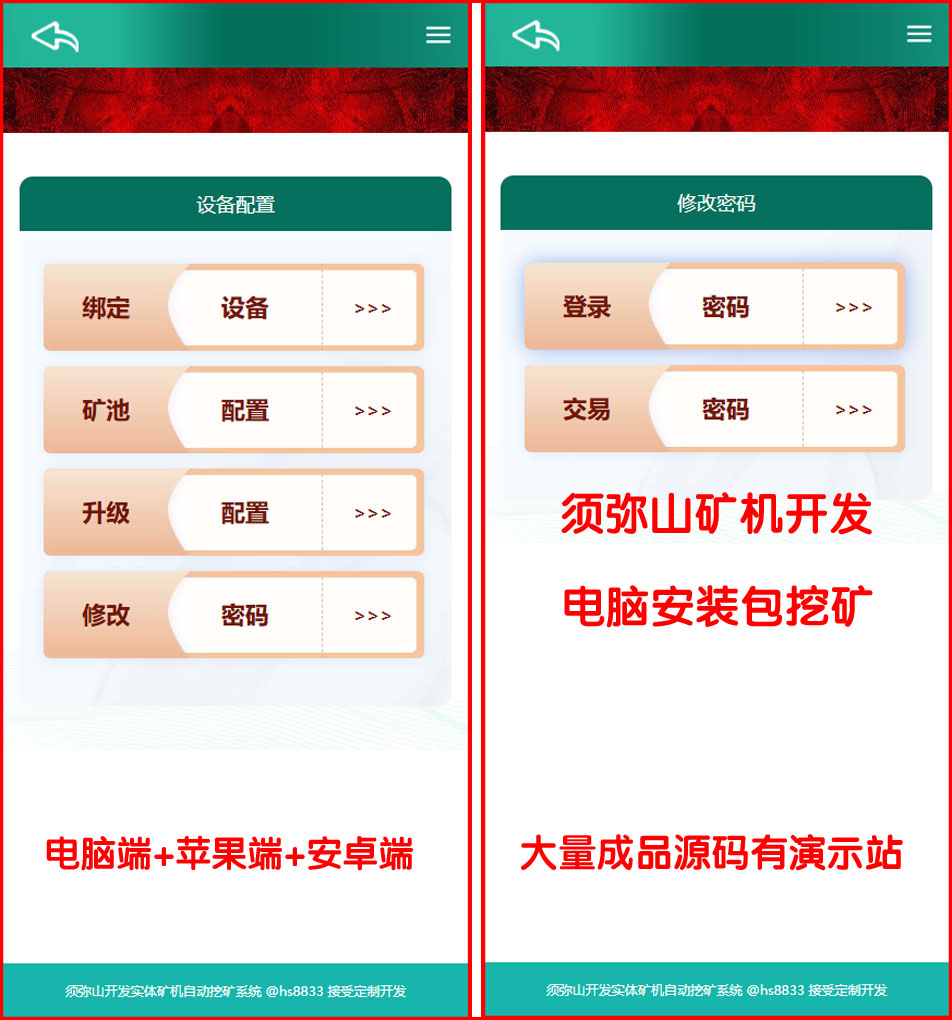 1746418385743046.jpg 图8.jpg