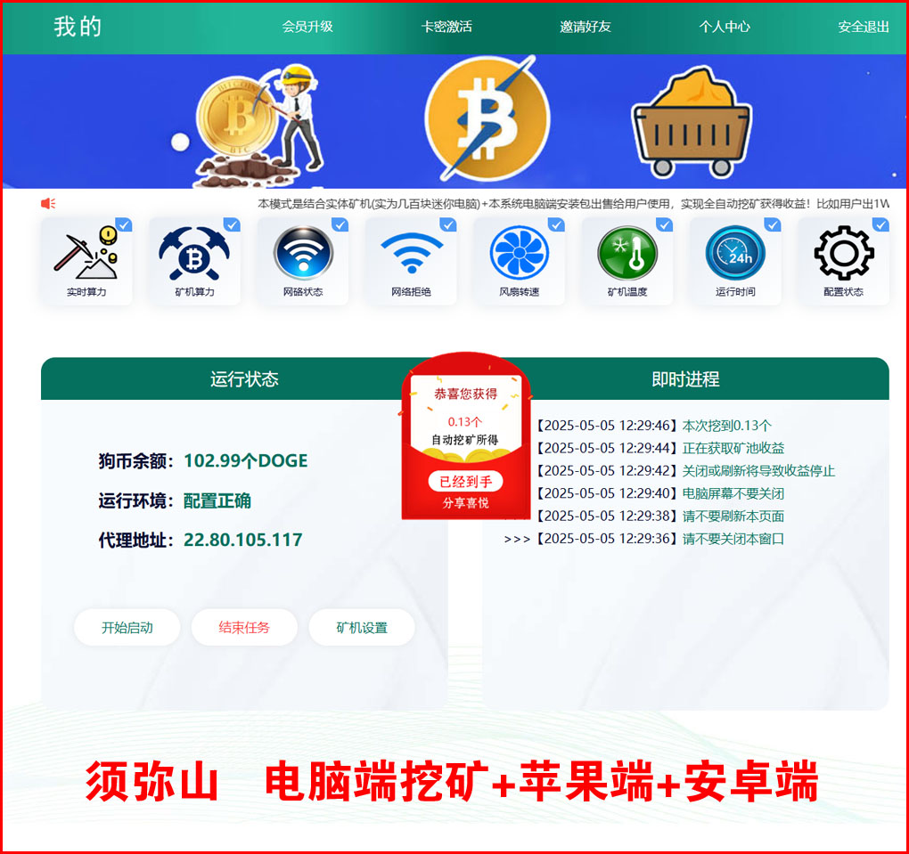 1746419586553732.jpg 电脑端1.jpg