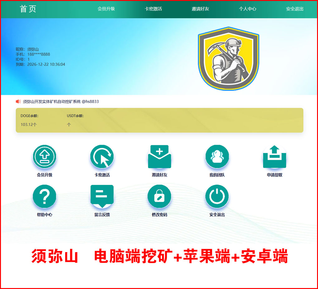 1746419590264227.jpg 电脑端2.jpg