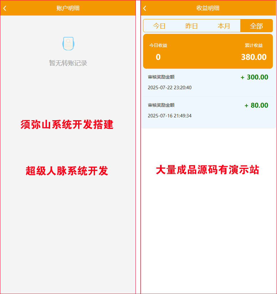 图2.JPG
