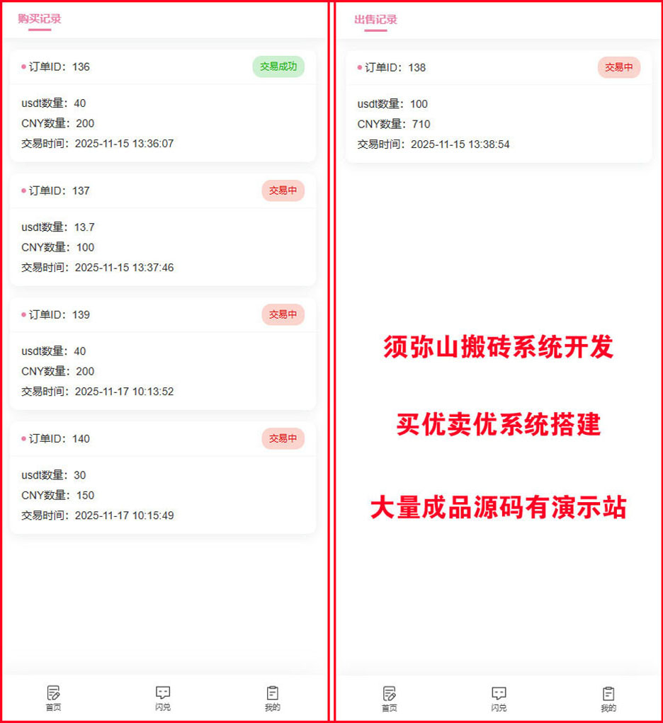 图4.jpg