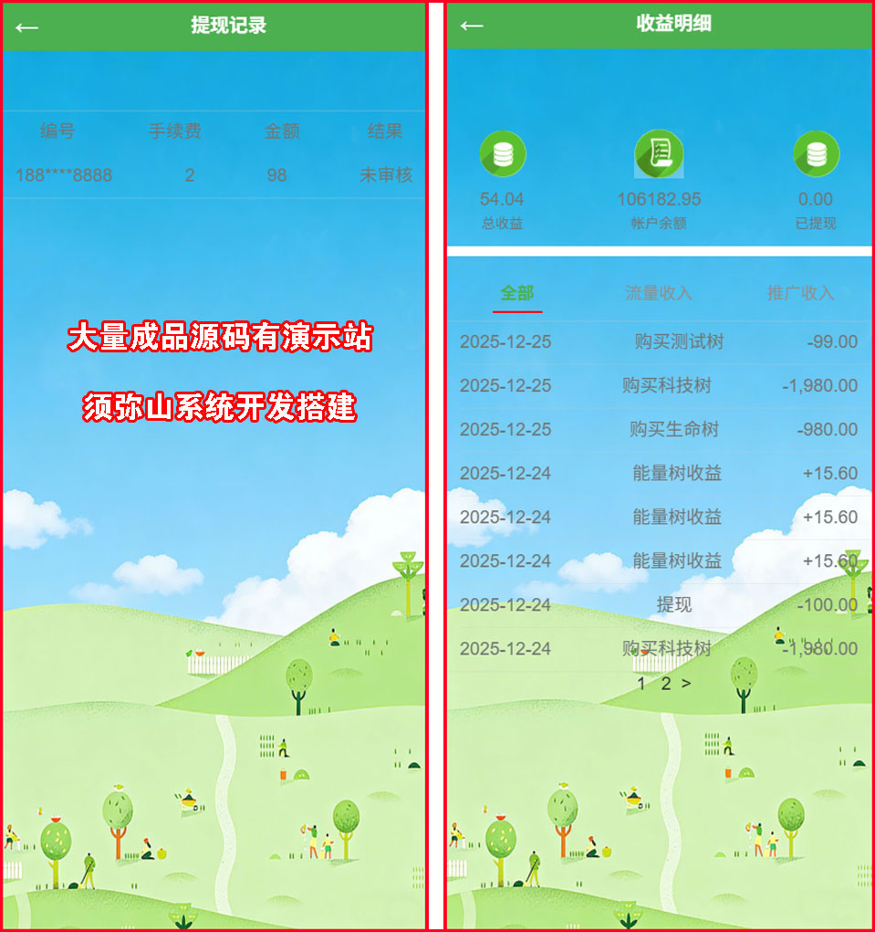 图2.jpg