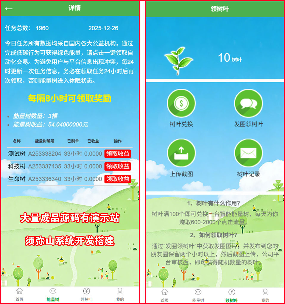 图5.jpg