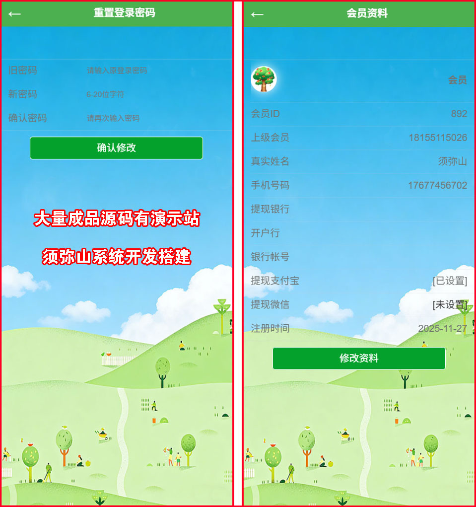 图6.jpg