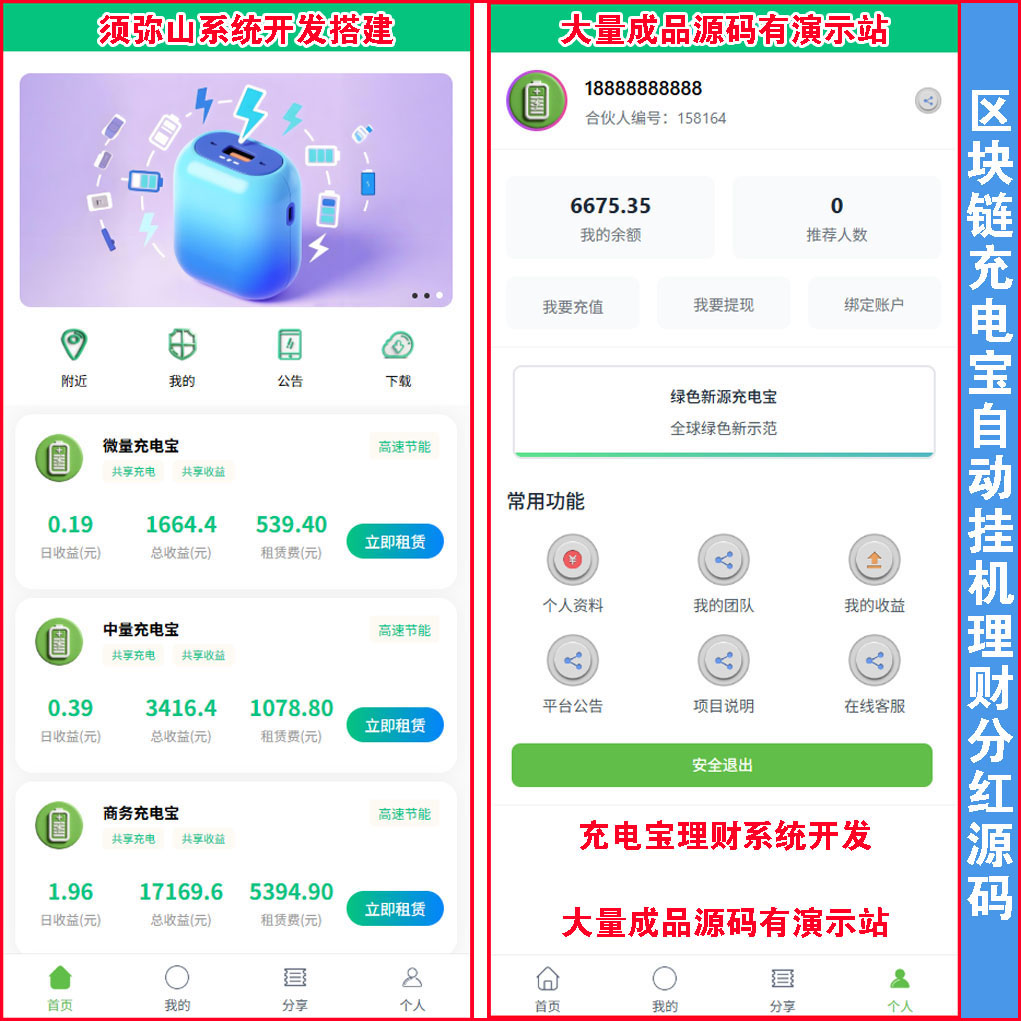 大图.JPG