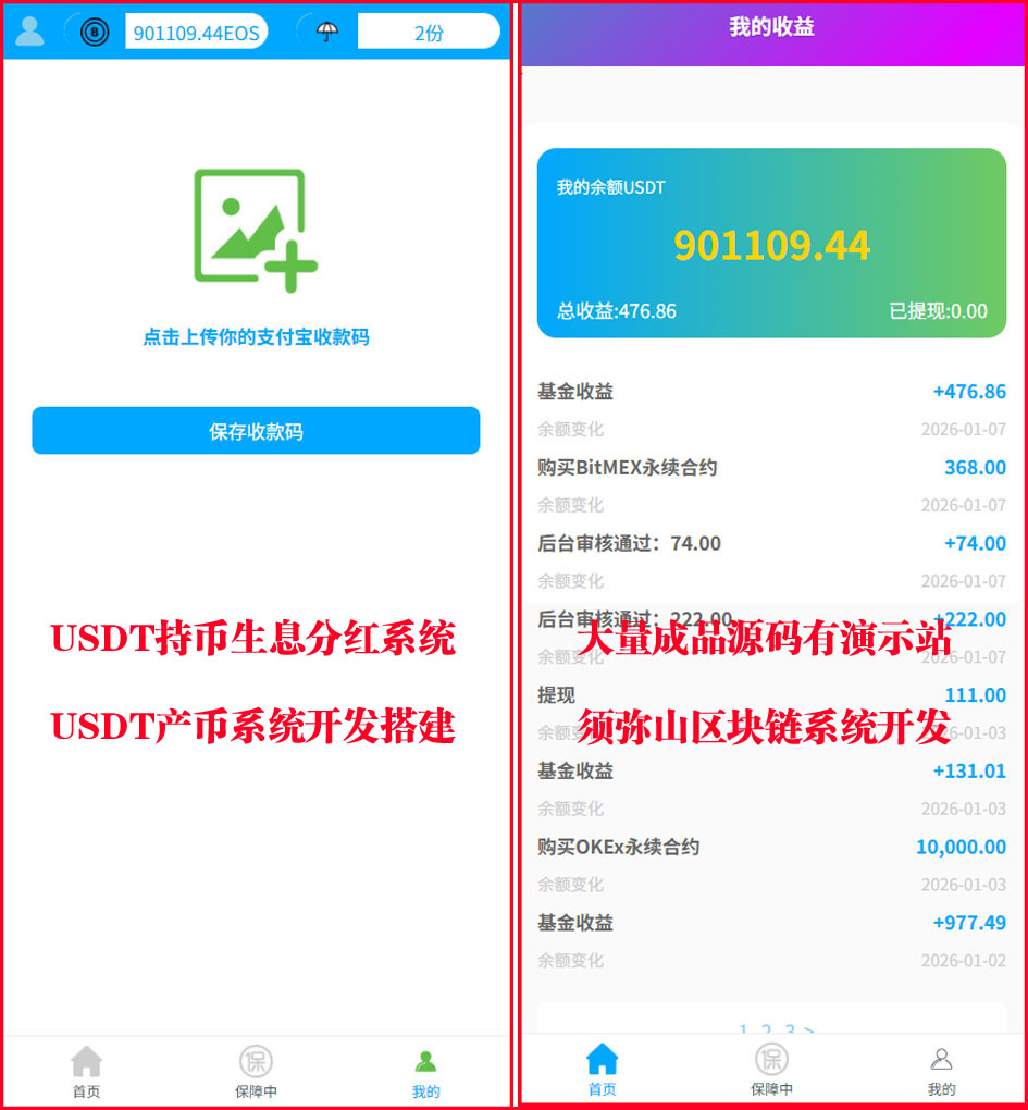 图4.jpg