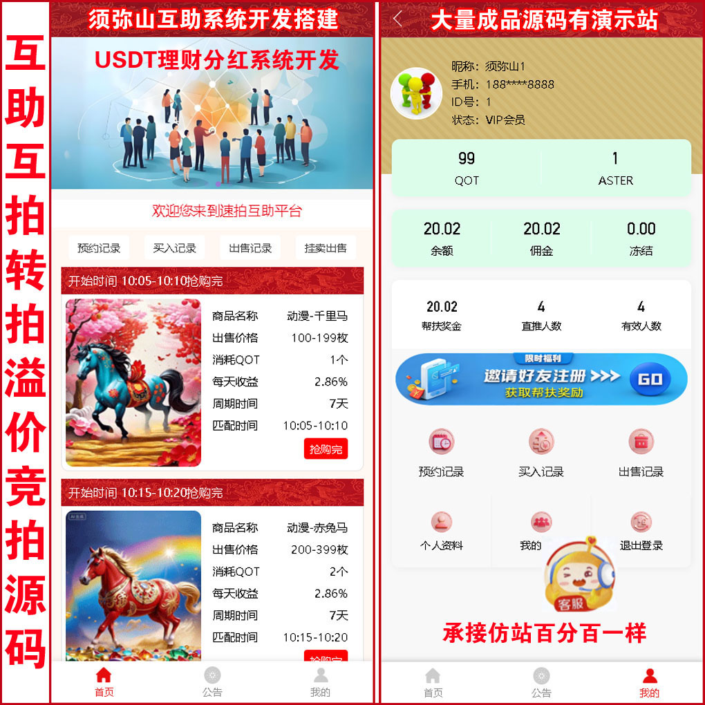 大图.jpg